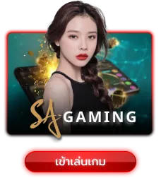 สล็อต 123 เว็บ ตรง