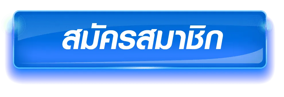 สล็อต 123 เว็บ ตรง